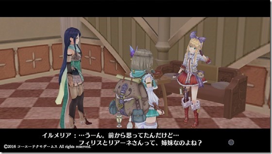 リアーネ１ - コピー